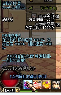 dnf2010ʥQYʲô 