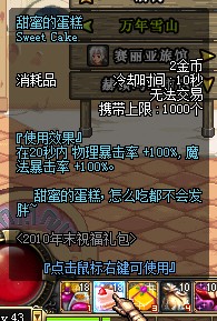 dnf2010ʥQYʲô 