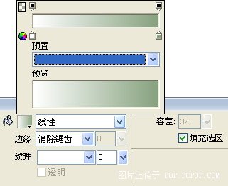 Fireworks̳̣ϳOӋyƷW(wng)վ_Ї̳̾W(wng)