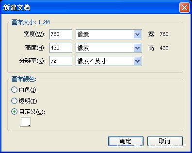 Fireworks̳̣ϳOӋyƷW(wng)վ_Ї̳̾W(wng)