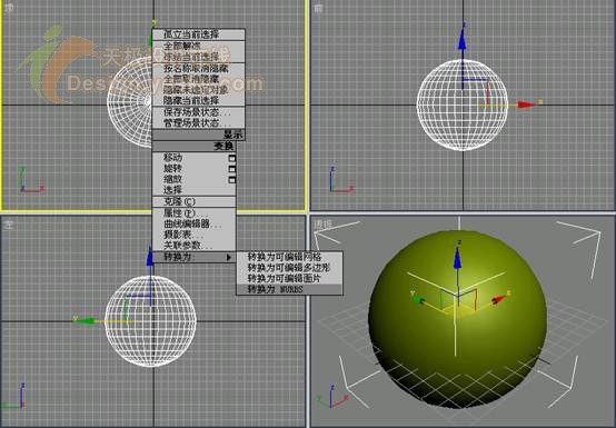 3ds MAX̳̣wߑ(yng)ôO_Ї̳̾W(wng)