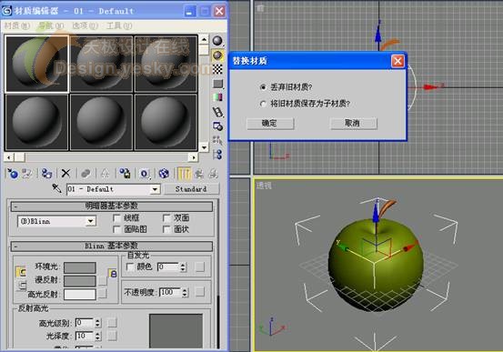3ds MAX̳̣wߑ(yng)ôO_Ї̳̾W(wng)