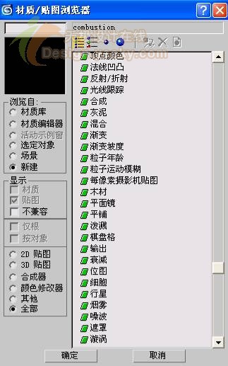 3ds MAX̳̣wߑ(yng)ôO_Ї̳̾W(wng)