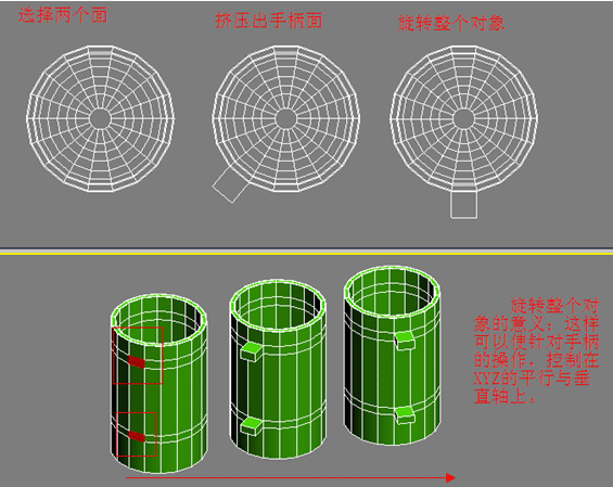 3ds MAXA(ch)̳̣ͱӵĽģ^_jcwcn.com