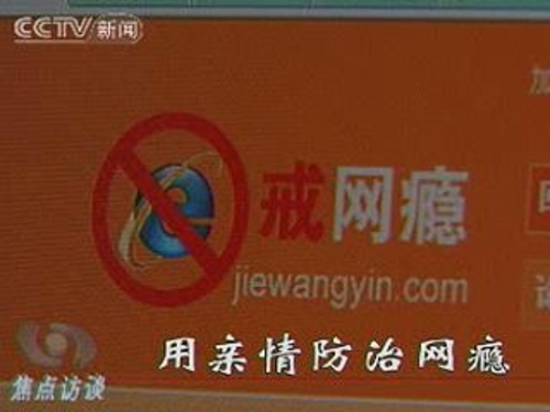 ҕc(din)L(fng)ՄHξW(wng)a