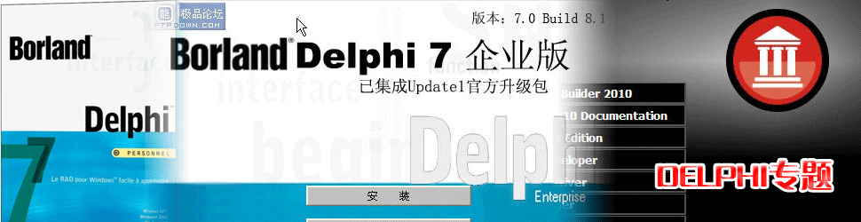 Delphi