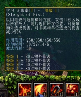 灰燼之靈二技能