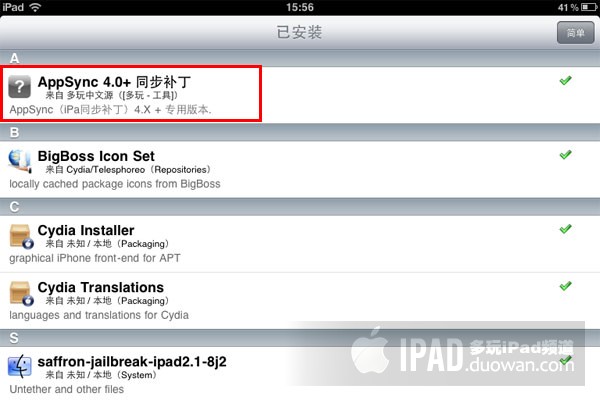 Jailbreakme 3.0ʽԽz iPad 2 DĽ̳