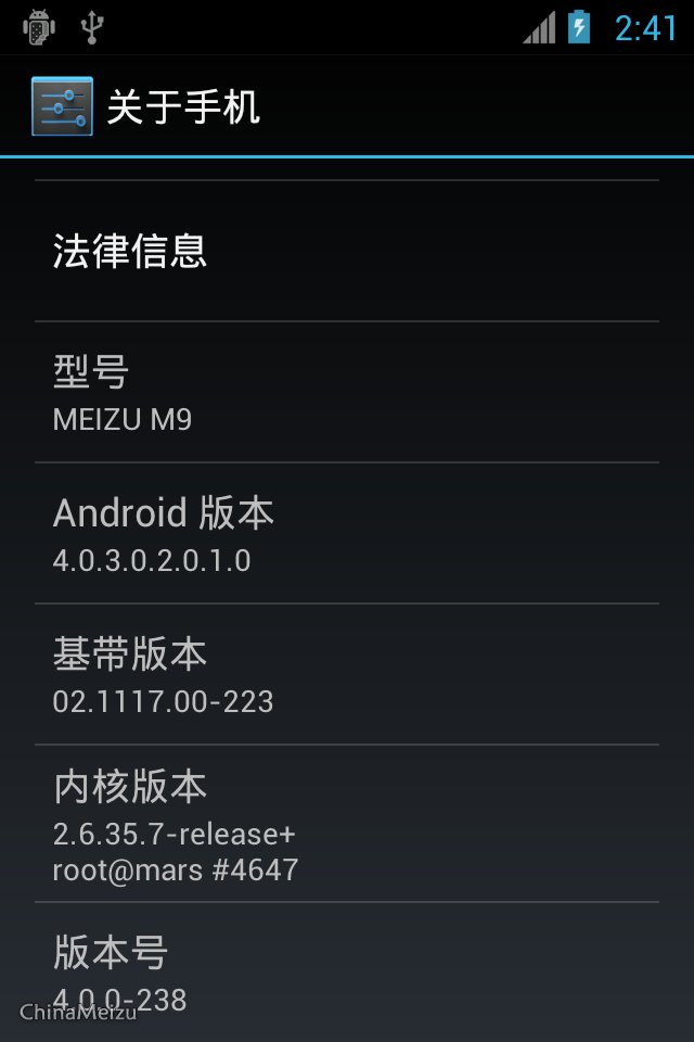 M9 Android 4.0.0-238 Ȝy̼