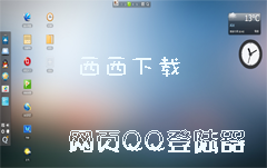 W(wng)qq2015_web qq2015_d