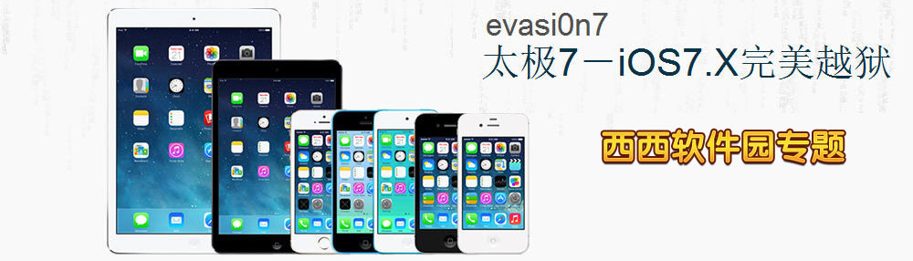 ios7Խz