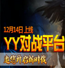 YY(du)(zhn)ƽ_(ti)1.1.1223 ٷ°